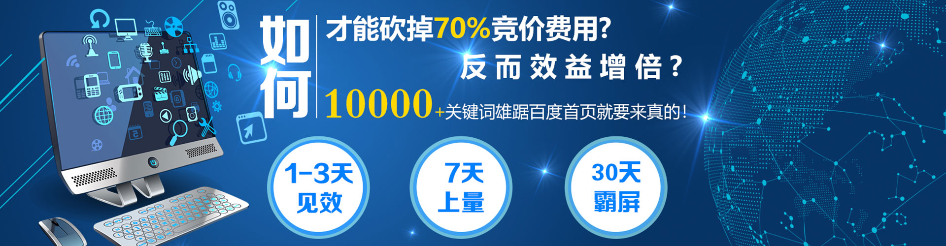 河曲sem优化