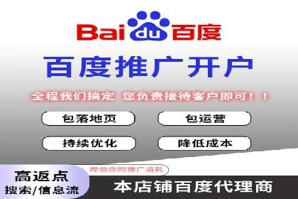 案例分享：百度竞价排名助力企业业绩倍增